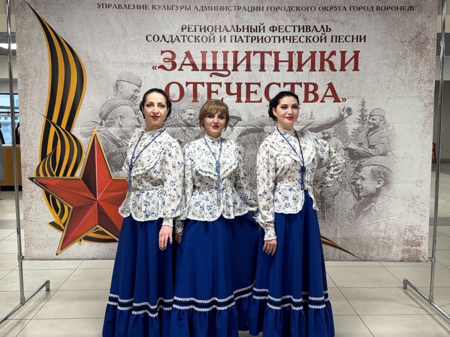 Хохольцы выступили на фестивале «Защитники Отечества»