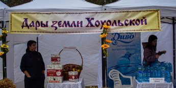 На Дне Хохольского района прошла дегустация продукции местных производителей 