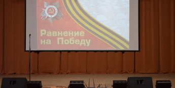 В Хохольском провели областную акцию «Равнение на Победу»