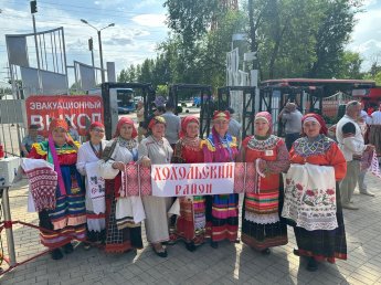 Хохольцы приняли участие в в VIII Губернском фестивале "Воронеж фольклорный"