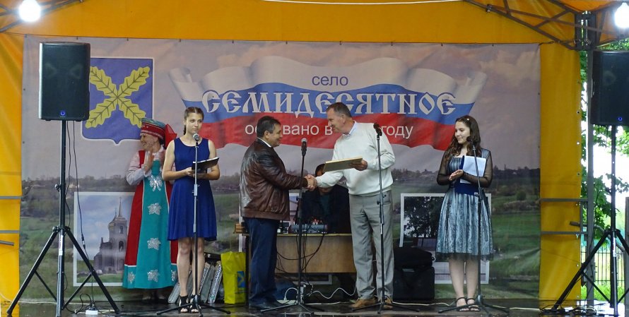 В Семидесятном прошел праздник «Родная земля» в честь Дня села