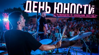 Вышел видеоролик о том, как в Хохольском провели День молодежи