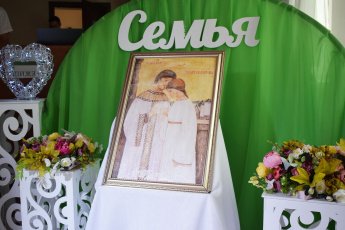 День семьи, любви и верности!