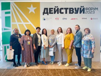 В Воронеже прошел молодежный форум  «Действуй!»