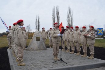 Сквер «Патриот» - начало положено!