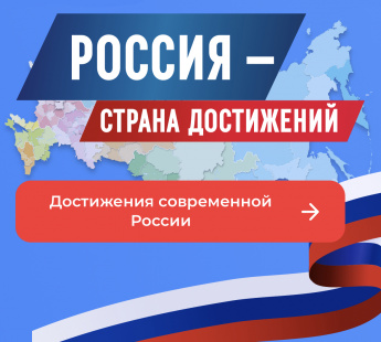 Запуск Всероссийского обзора социального развития муниципалитетов на 2026 год