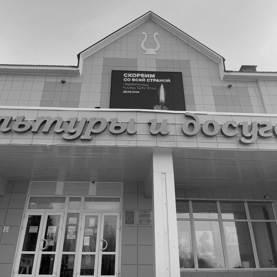 В регионе отменены все культурно–массовые  мероприятия