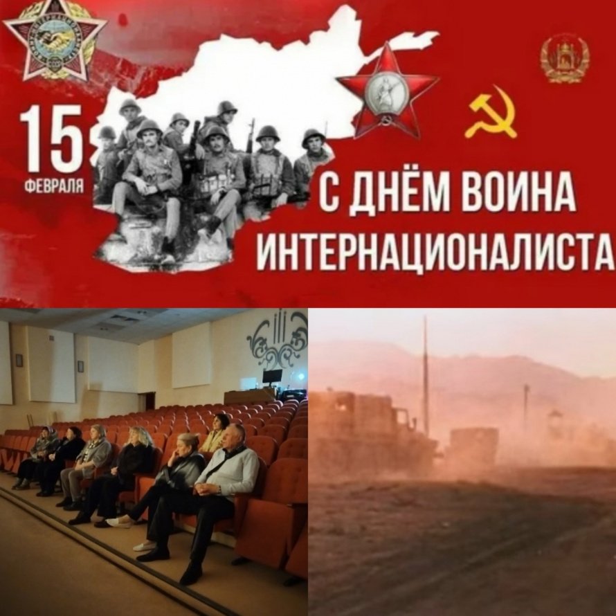 В РЦКД прошел кинолекторий "Афганистан"
