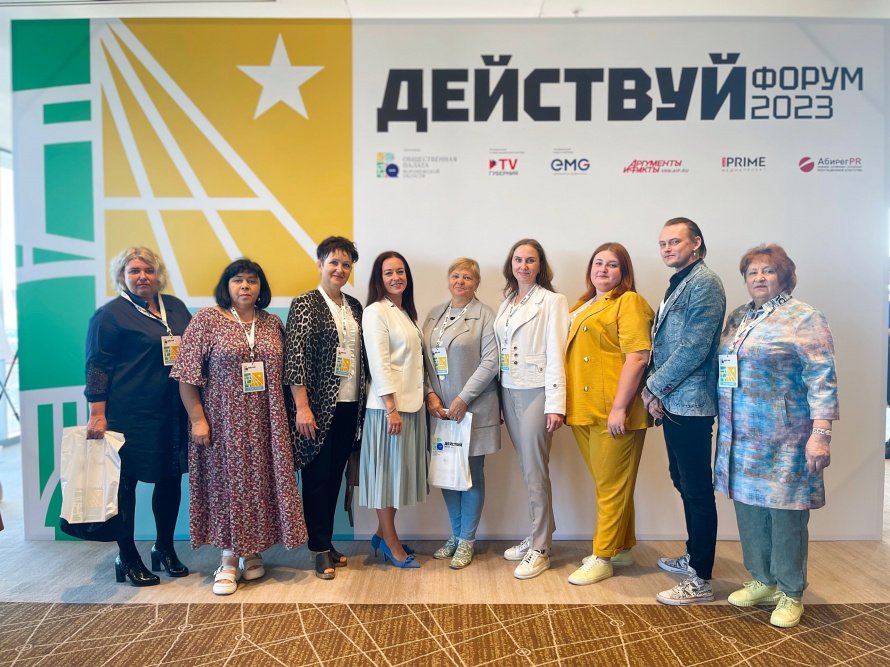В Воронеже прошел молодежный форум  «Действуй!»