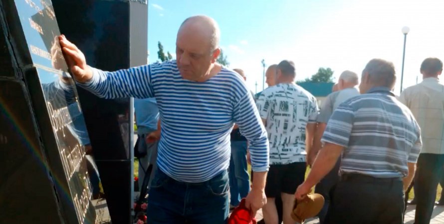 В селе Хохол провели патриотическую акцию