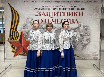 Хохольцы выступили на фестивале «Защитники Отечества»